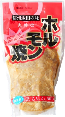 7/12（土）サンプロアルウィンにて！南信州いいだの名物「丸伸ホルモン」無料試食会開催！