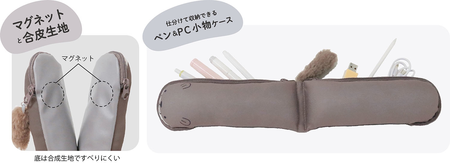 ペンケースの使い勝手も抜群!