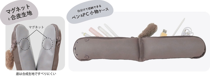 ペンケースの使い勝手も抜群!