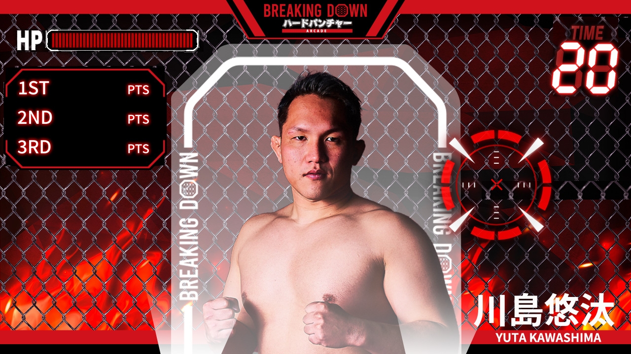 GiGO（ギーゴ）が共同企画したパンチングマシーン 「BREAKING DOWN