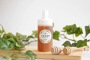 北海道の恵みをナチュラル＆エコに楽しむ　環境にやさしい“バイオマス容器入り”北海道産はちみつ新発売