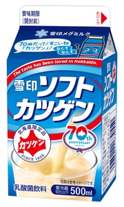 「雪印ソフトカツゲン」（500ml）