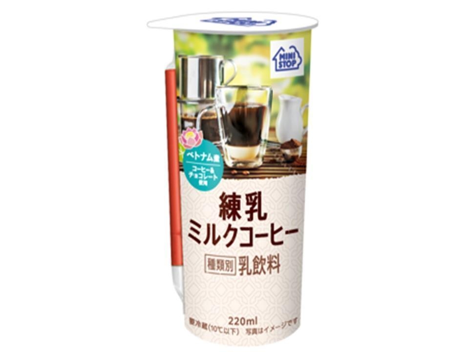 練乳ミルクコーヒー イメージ画像