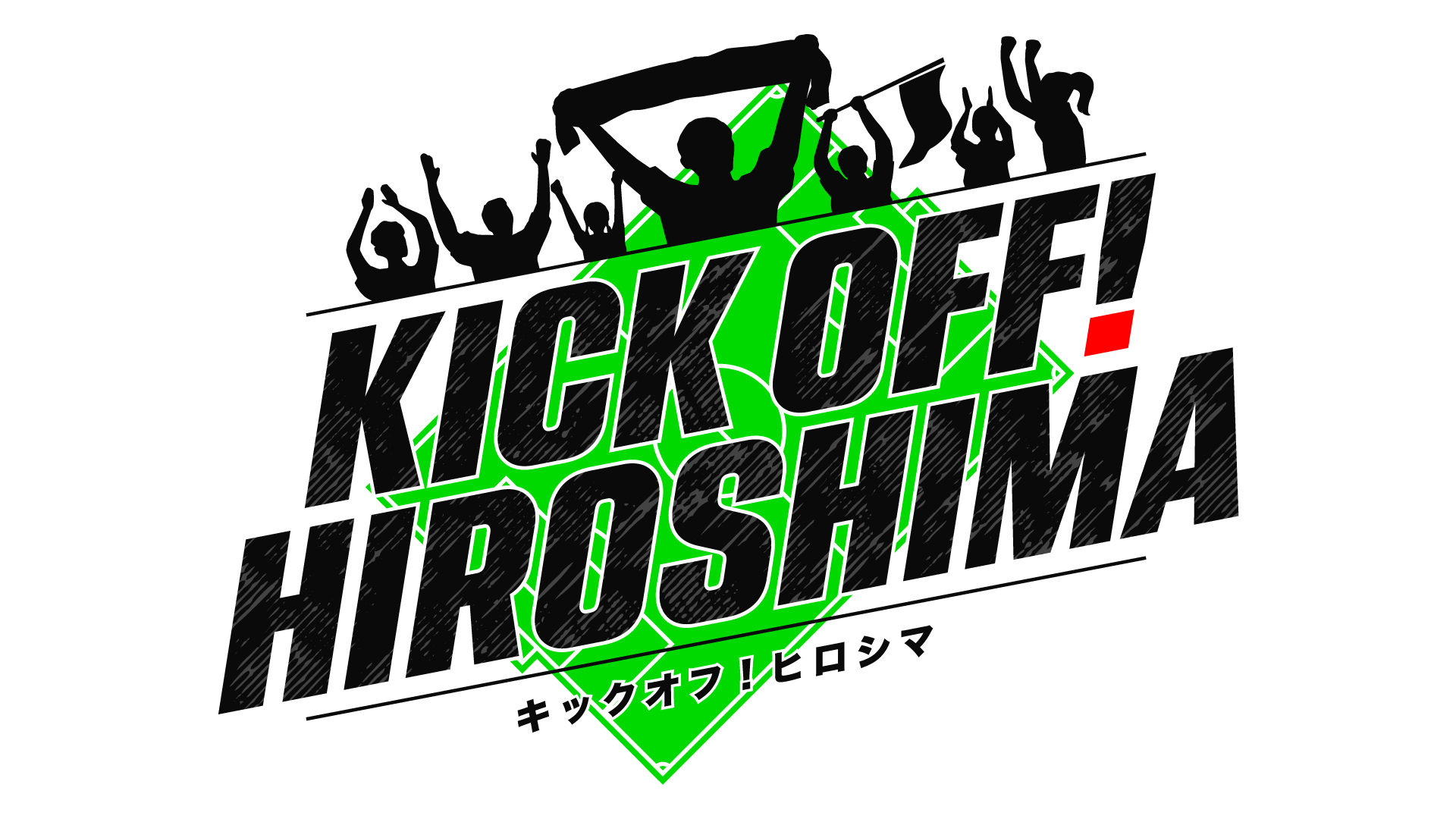 毎週㈪夕方6時45分~