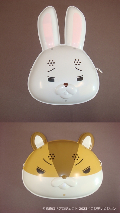 紙兎ロペ_お面(ロペ・アキラ先輩)