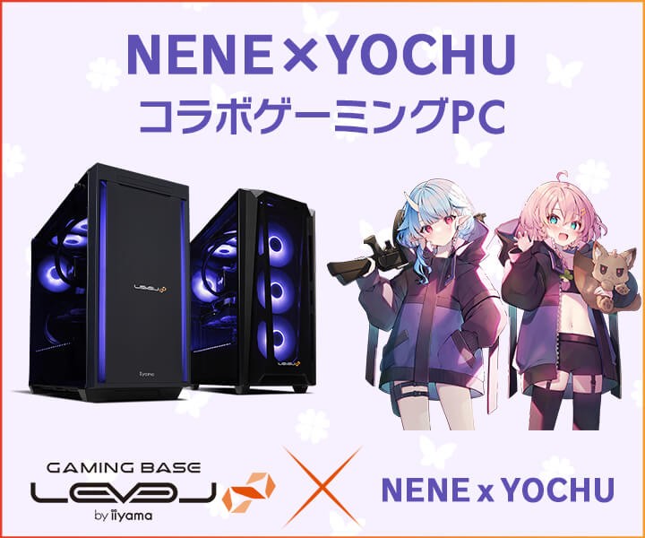是非もないよネさん専用　ゲーミングPC パーツ② ゲーミング PC LEVEL∞、寧々丸、天羽よつはが結成した 「NENE×YOCHU