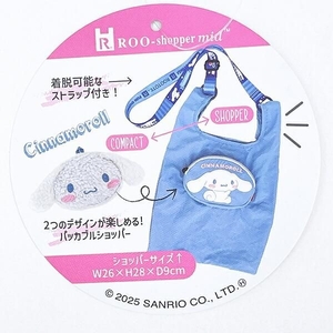 サンリオのトートバッグ