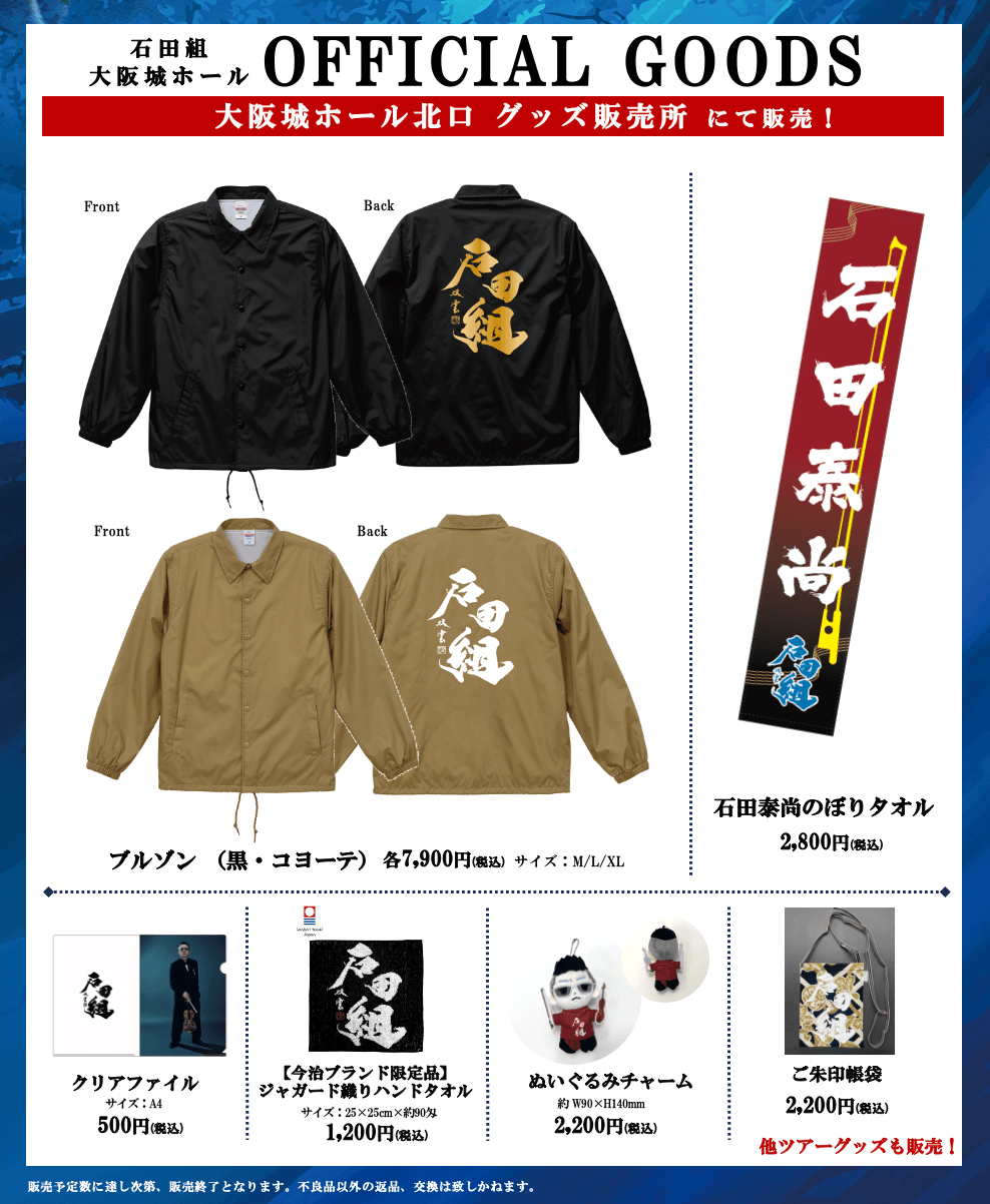 北海道産新米 総重量1トンを30秒で盛り放題！？ 千歳産「ゆめぴりか」を500円で楽しむ参加型イベントも 鮭のまち・千歳で、盛って、炊いて、挑戦する秋。 10月17・18・24・25日「秋の恵み 鮭と新米感謝祭2026」開催