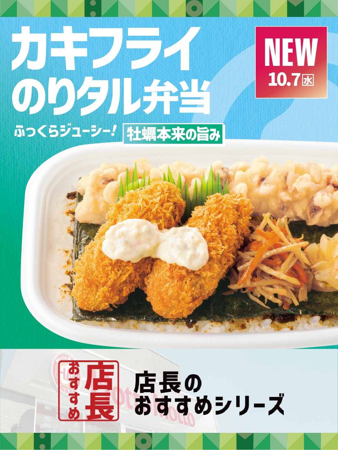 ハローキティ＆クロミをデザインした特別なストウブ 「Wa-NABE(ワナベ)」が登場 「Staub × Sanrio characters」10月30日発売