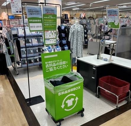 ライフで回収した着る機会のなくなった衣料品”61.4t”をリユース・リサイクル！