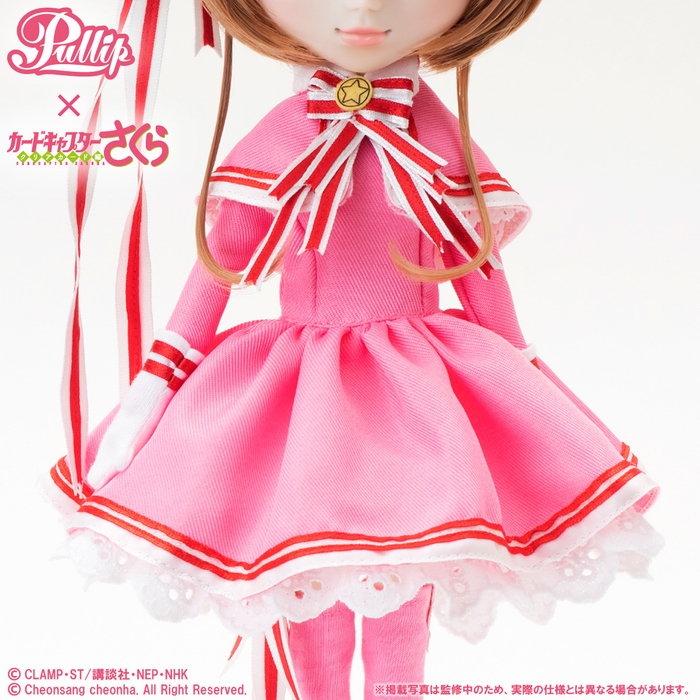 プーリップ/木之本 桜(Sakura Kinomoto) 4