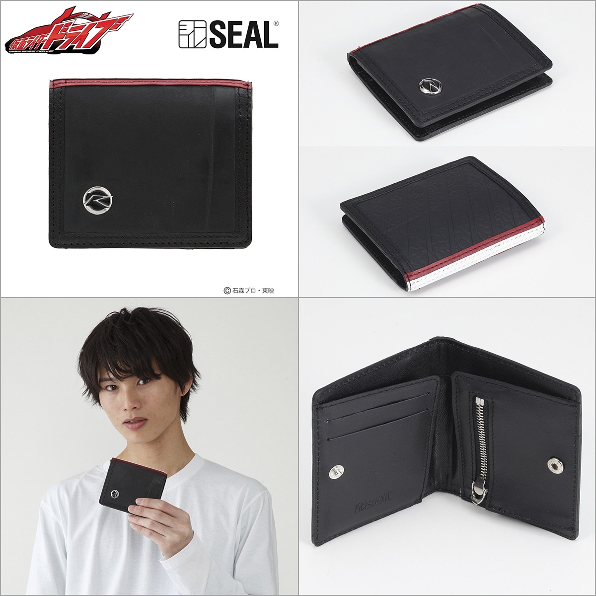 仮面ライダードライブモデルのみの展開