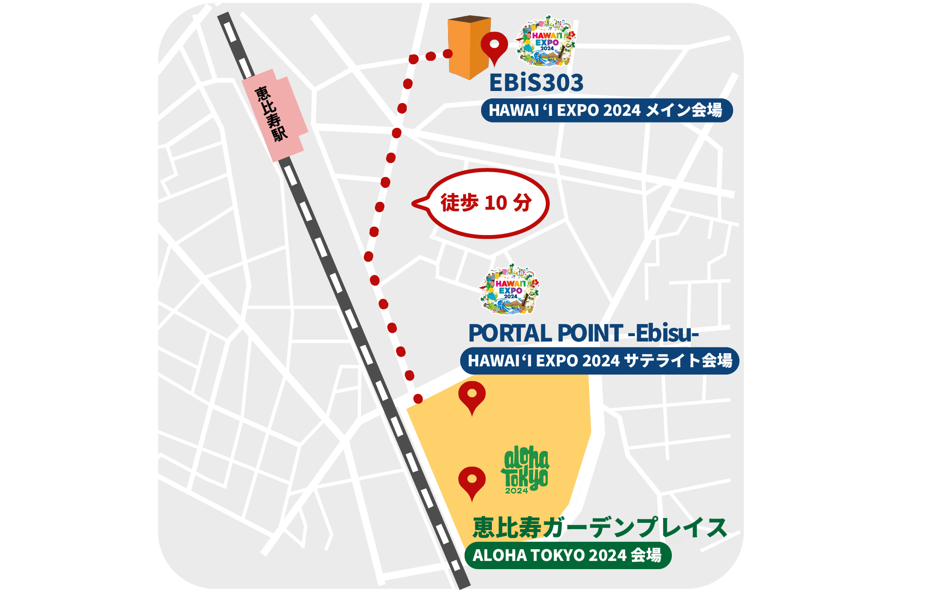 デジタルスタンプラリーのQRコード設置会場