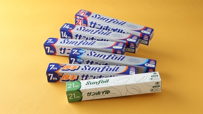 サンホイルシリーズ