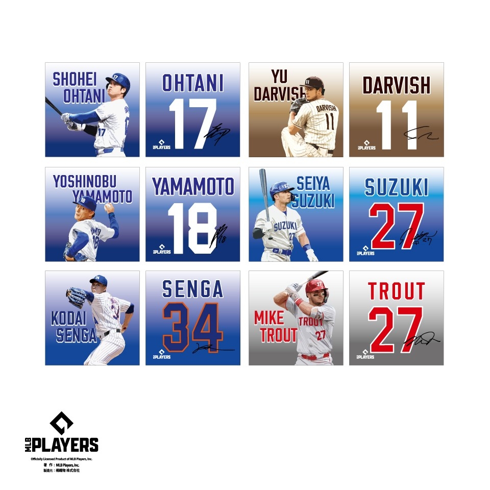 GiGO限定！MLBPAライセンス景品登場のお知らせ | 株式会社GENDA GiGO