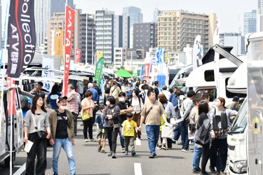 「神奈川キャンピングカーフェア2025」4/26・27に開催迫る！ 全国約140台のキャンピングカーが川崎競馬場に大集結