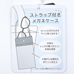 ポケモングラデーション