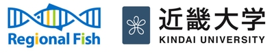 リージョナルフィッシュ株式会社のロゴ（左）と近畿大学のロゴ（右）