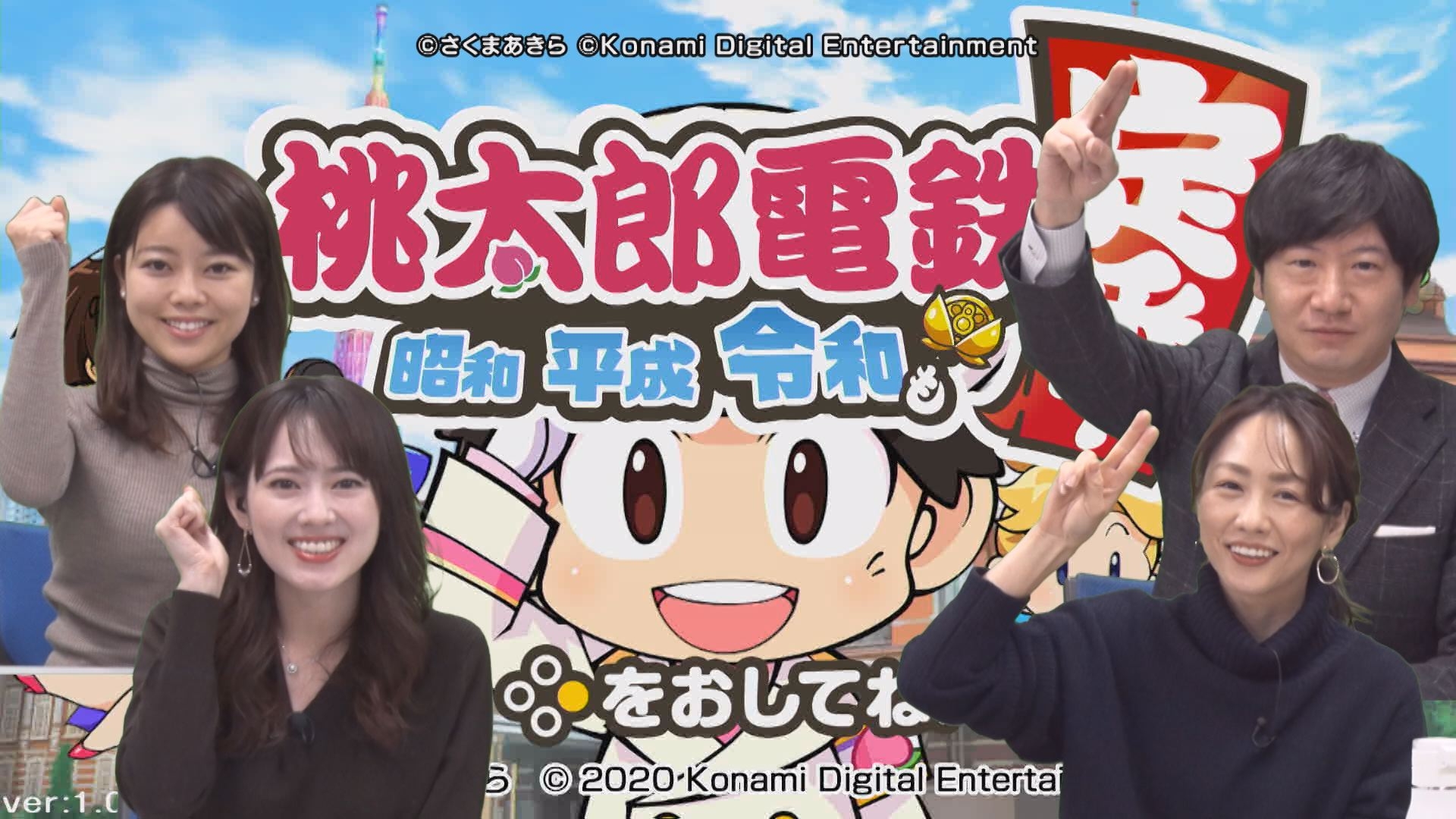 広島発のeスポーツ応援番組「eスポーツ道」の傑作選が放送スタート！局アナが“桃鉄”で大バトル！