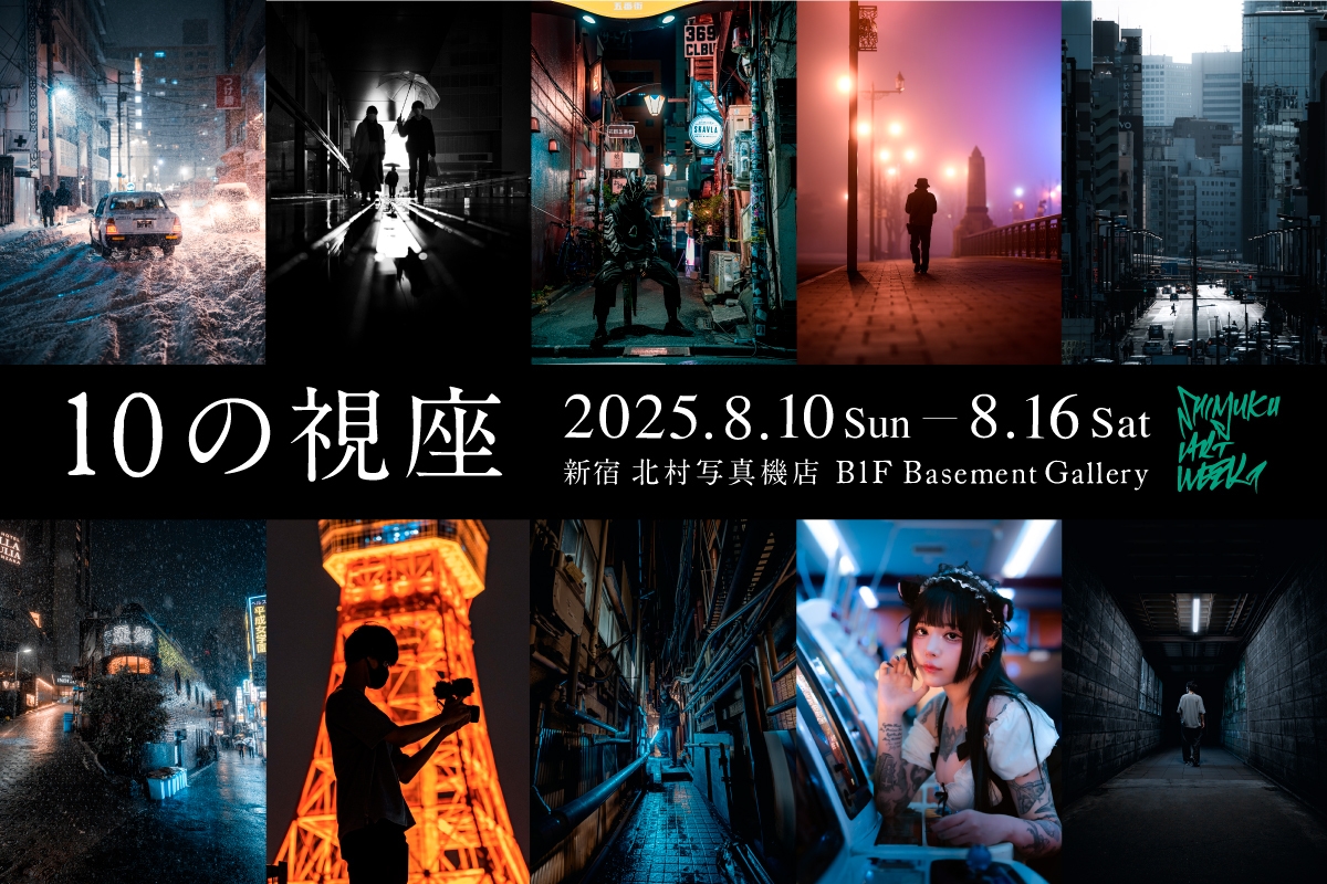 洋書◆アート写真集 Vol.10 本 カメラ フォトグラファー 洋書アート写真集 Vol.10 本 カメラ フォトグラファー-新宿 買取