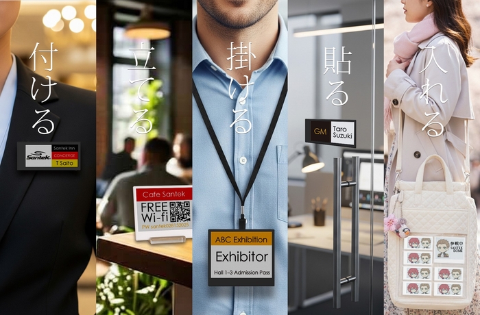 様々な場面で活用