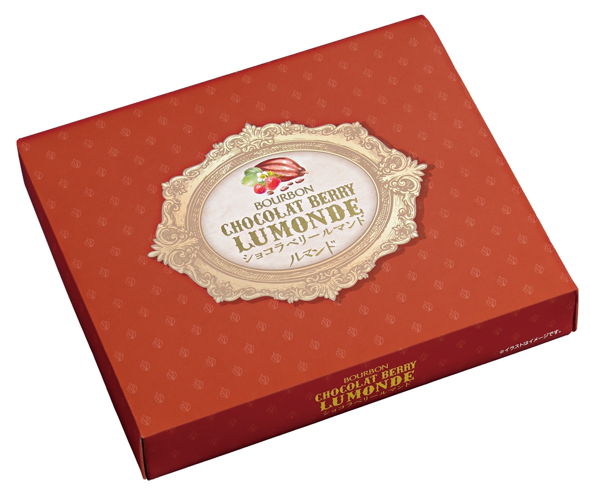 ショコラベリールマンド(1)