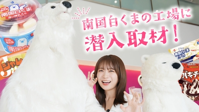 ＹｏｕＴｕｂｅ番組「ゆるふわたいむ」