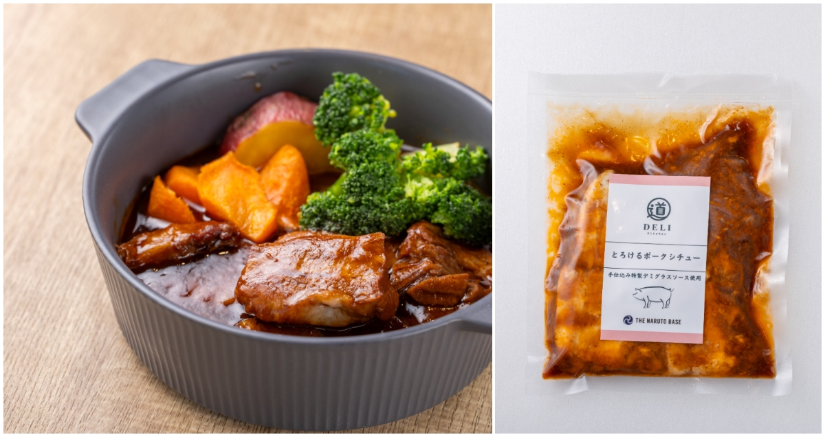 とろけるポークシチュー