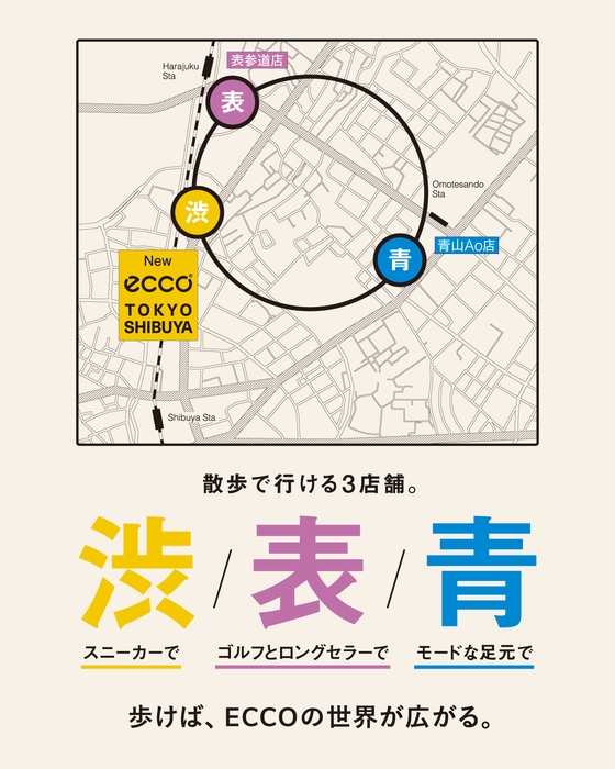 ヒュッゲスタンプラリー　キャンペーン