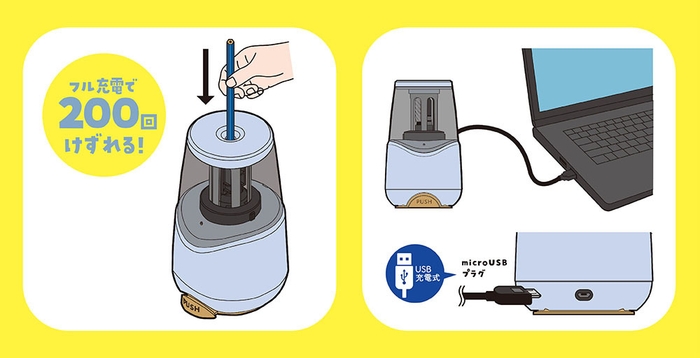 たくさん削れる&USB充電式