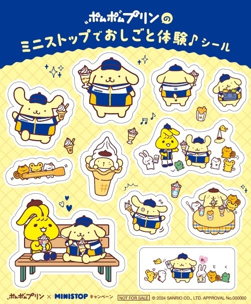 ポムポムプリンシール イメージ画像