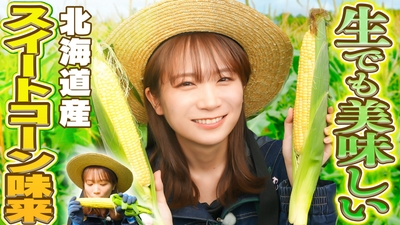 ＹｏｕＴｕｂｅ番組「ゆるふわたいむ」