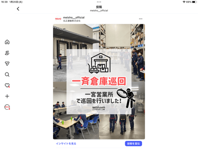 EhDJuF8zNrCIMinChbr3.png?w=940&h=940