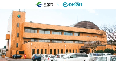 コドモン、福島県本宮市の幼稚園5施設において 保育・教育施設向けICTサービス「CoDMON」導入