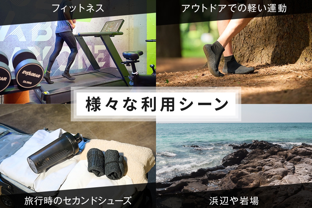 様々な利用シーン