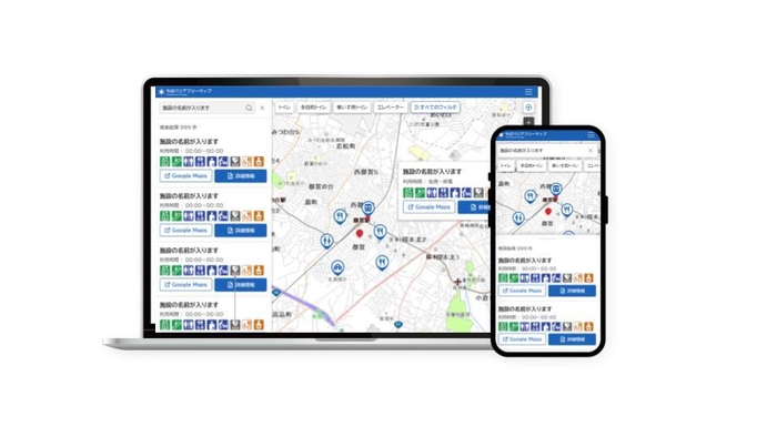 ちばバリアフリーマップ