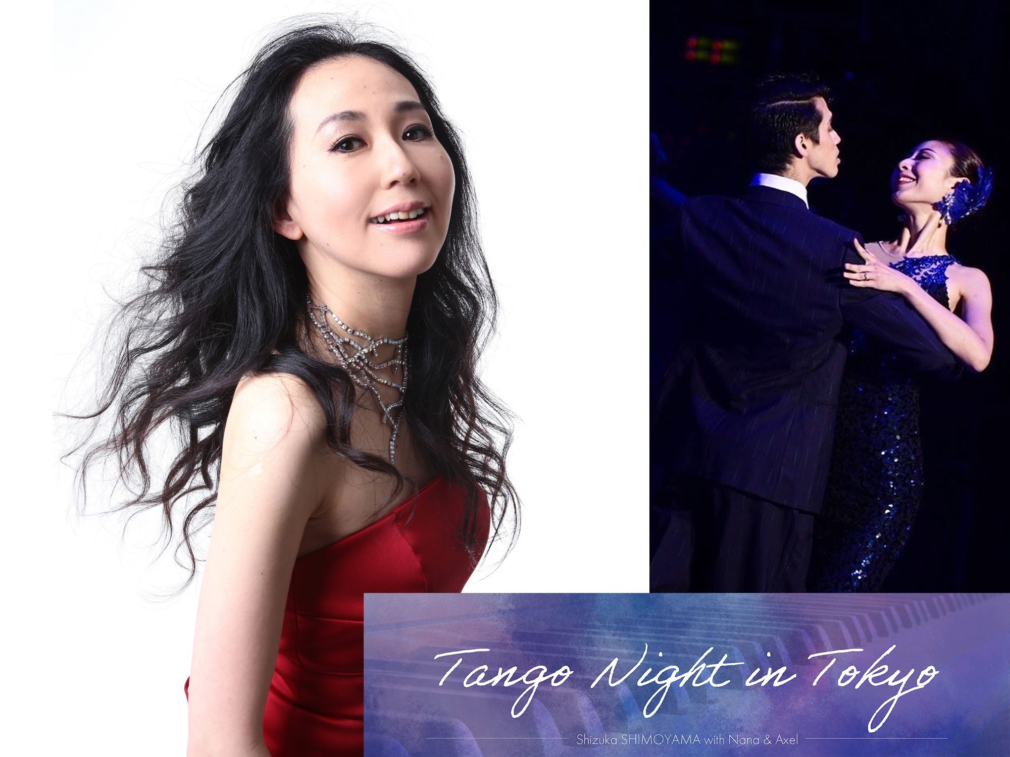 タンゴコンサート「Tango Night in Tokyo」開催決定!