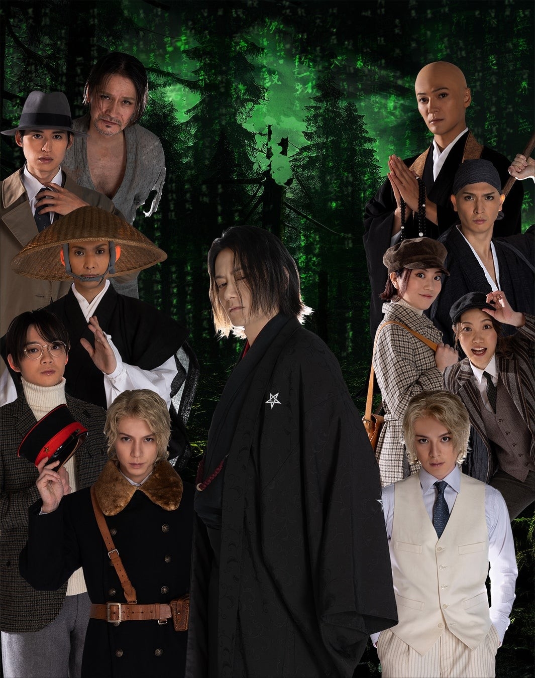 京極夏彦の原作を小西遼生ら出演でミュージカル化！『イッツフォーリーズ公演 ミュージカル「鉄鼠の檻」』6月8日(日)、15日(日)放送！CS衛星劇場