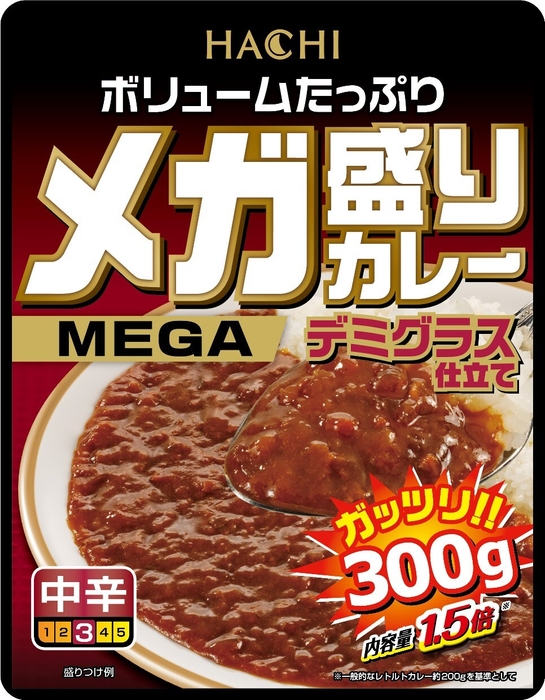 メガ盛りデミグラスパッケージ画像