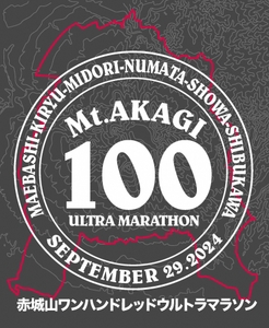 赤城山100ウルトラマラソン2024