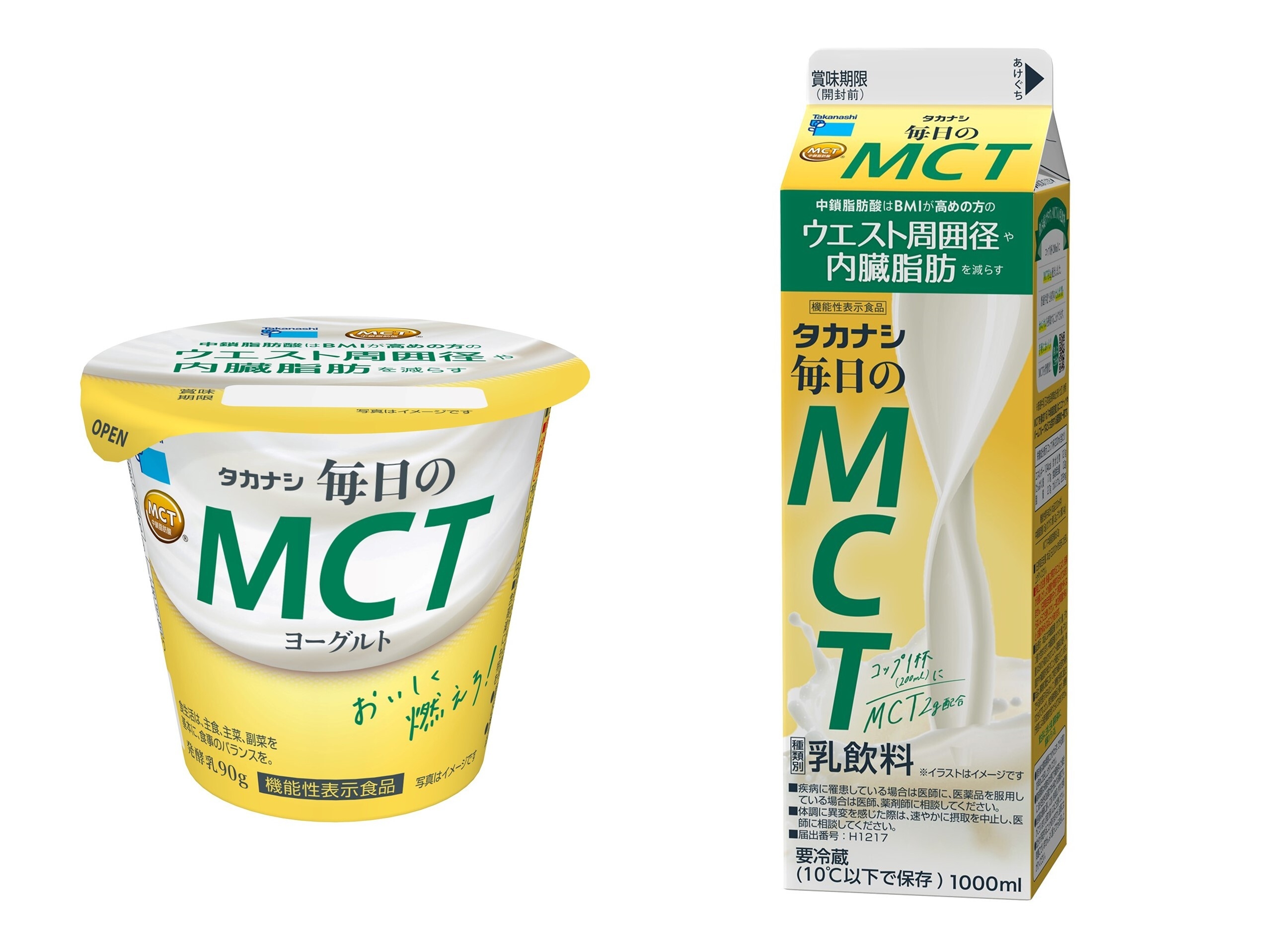 (左)タカナシ 毎日のMCTヨーグルト 90g、(右)タカナシ 毎日のMCT