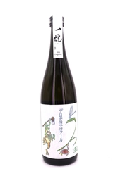 【限定900本】秋田の里山の四季と風土を瓶に封じ込める 浅舞酒造株式会社と小林茂和氏(うご八かやぶ喜)が取り組んだ オーガニック日本酒「一燈」発売のお知らせ