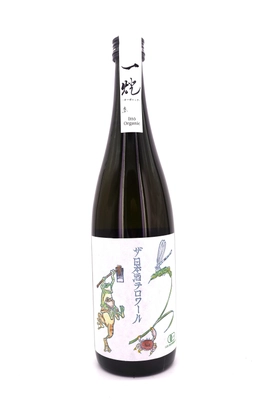 【限定900本】秋田の里山の四季と風土を瓶に封じ込める 浅舞酒造株式会社と小林茂和氏(うご八かやぶ喜)が取り組んだ オーガニック日本酒「一燈」発売のお知らせ
