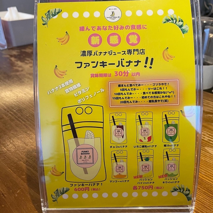 ストロベリーから青汁まで各種ございます