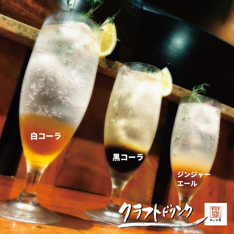 KALA 飲料 KALA 酵素ドリンク | エイジレスサロン庵～iori～ストア