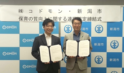 新潟市 中原八一 市長（右）と 株式会社コドモン 代表取締役 小池義則