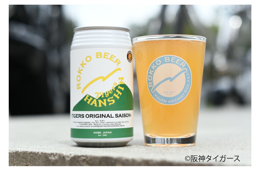 【限定】阪神タイガースROKKO BEER クラフトビール l 24本×2ケース 六甲ビール」 x 「阪神タイガース」のコラボビール新発売 | NEWSCAST