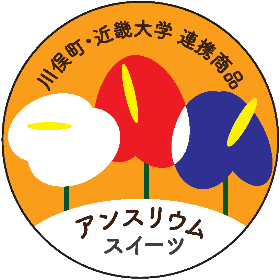 パッケージに貼るシール