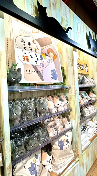 キデイランド大阪梅田店