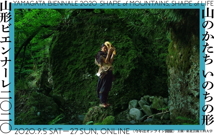 メインビジュアル